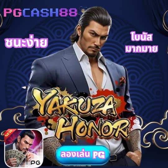 หมูหวาน569